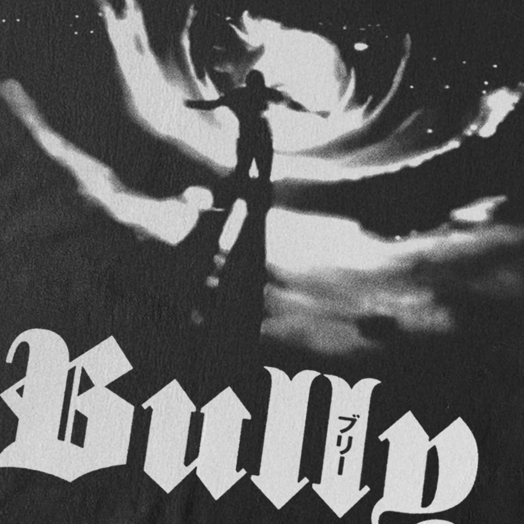 Ye 'Bully' Heavyweight Black T-Shirt - Image 2